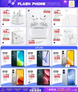 الانتقال إلى الصفحة 5 من 8