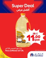 الانتقال إلى الصفحة 5 من 5