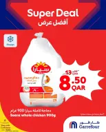 الانتقال إلى الصفحة 4 من 5