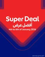 الانتقال إلى الصفحة 1 من 5