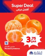 الانتقال إلى الصفحة 3 من 5