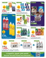 HyperMax Jordan Offers from 1 to 14 January 2026 New Year Offers