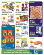 HyperMax Jordan Offers from 1 to 14 January 2026 New Year Offers