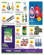 HyperMax Jordan Offers from 1 to 14 January 2026 New Year Offers