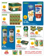 HyperMax Jordan Offers from 1 to 14 January 2026 New Year Offers