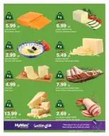 HyperMax Jordan Offers from 1 to 14 January 2026 New Year Offers