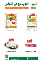 Al Aqial markets Saudi Arabia Offers from 4 to 8 January 2026 Saving Deals