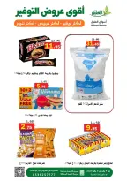 Al Aqial markets Saudi Arabia Offers from 4 to 8 January 2026 Saving Deals