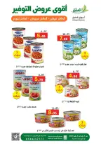 Al Aqial markets Saudi Arabia Offers from 4 to 8 January 2026 Saving Deals