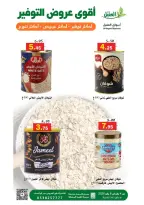 Al Aqial markets Saudi Arabia Offers from 4 to 8 January 2026 Saving Deals