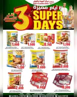 Quality & Saving center Oman Offers from 4 to 6 January 2026 Super Days Deals - Page 15
