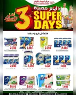 Quality & Saving center Oman Offers from 4 to 6 January 2026 Super Days Deals - Page 11