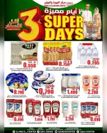 Quality & Saving center Oman Offers from 4 to 6 January 2026 Super Days Deals - Page 16