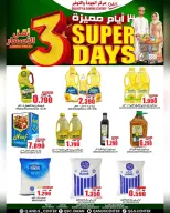 Quality & Saving center Oman Offers from 4 to 6 January 2026 Super Days Deals - Page 19