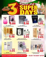 Quality & Saving center Oman Offers from 4 to 6 January 2026 Super Days Deals - Page 5