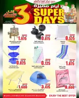 Quality & Saving center Oman Offers from 4 to 6 January 2026 Super Days Deals - Page 2