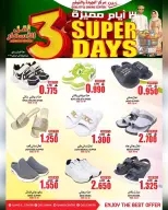 Quality & Saving center Oman Offers from 4 to 6 January 2026 Super Days Deals - Page 6