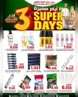 Quality & Saving center Oman Offers from 4 to 6 January 2026 Super Days Deals - Page 8
