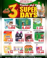 Quality & Saving center Oman Offers from 4 to 6 January 2026 Super Days Deals - Page 9