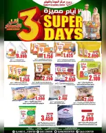 Quality & Saving center Oman Offers from 4 to 6 January 2026 Super Days Deals - Page 14