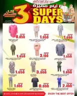 Quality & Saving center Oman Offers from 4 to 6 January 2026 Super Days Deals - Page 7