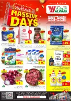 Ofertas de Hipermercado Al Wafa  Dammam  de 4 a 6 enero Mega ofertas de 3 días - Página 1