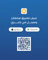 Ofertas de Centro Sultán Bahréin de 1 a 15 enero 2026 Ofertas Kenzi