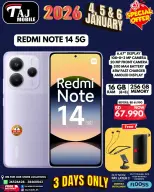 عروض تاج موبايل البحرين من 4 حتى 6 يناير 2026 عروض أهلا ب2026