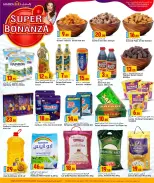 الانتقال إلى الصفحة 4 من 8