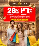 الانتقال إلى الصفحة 7 من 8