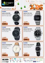 Dream 2000 Egypt Offers from 4 to 10 January 2026 Latest Watches from CASIO
