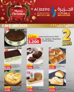 Al jazira supermarket Bahrain Offers from 5 to 6 January 2026 Two days Deals