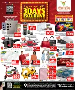 الانتقال إلى الصفحة 2 من 5