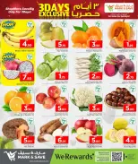 الانتقال إلى الصفحة 3 من 5