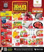 الانتقال إلى الصفحة 1 من 5