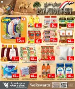 الانتقال إلى الصفحة 5 من 5