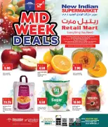 Retail Mart Qatar Offers from 5 to 6 January 2026 Midweek Deals