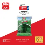 الانتقال إلى الصفحة 4 من 5