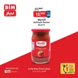 الانتقال إلى الصفحة 5 من 5