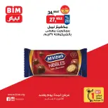 الانتقال إلى الصفحة 2 من 5