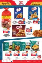 الانتقال إلى الصفحة 4 من 8