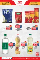 الانتقال إلى الصفحة 5 من 8