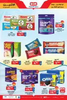 الانتقال إلى الصفحة 6 من 8