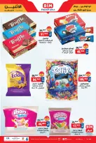 الانتقال إلى الصفحة 7 من 8