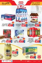 الانتقال إلى الصفحة 1 من 8