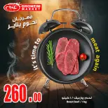 الانتقال إلى الصفحة 11 من 15