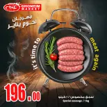 الانتقال إلى الصفحة 6 من 15