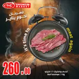 الانتقال إلى الصفحة 9 من 15