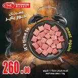 الانتقال إلى الصفحة 12 من 15