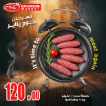 الانتقال إلى الصفحة 4 من 15